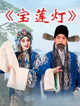 03.13 星期一 19:30 主要演员: 郭霄 李博 王立波 魏积军