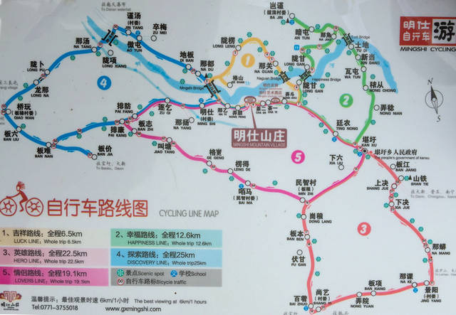 骑行于广西明仕田园,一路风景一路情