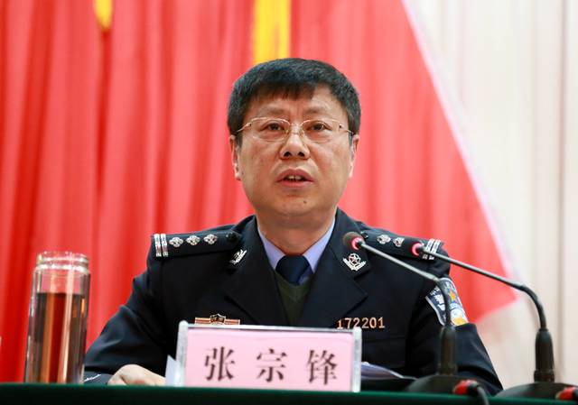 凝心聚力 撸袖加油 西华县召开2017年公安工作会议