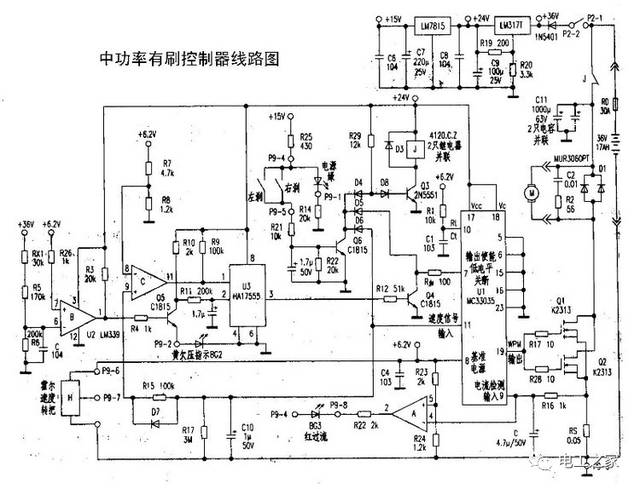 电动车线路图大全