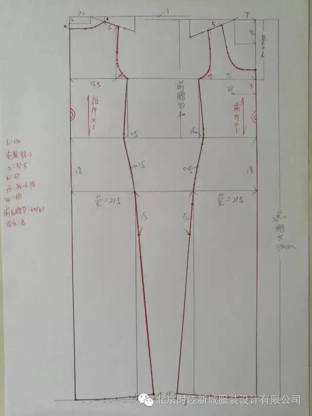 跟时佳学服装制版---罗马针织连衣裙