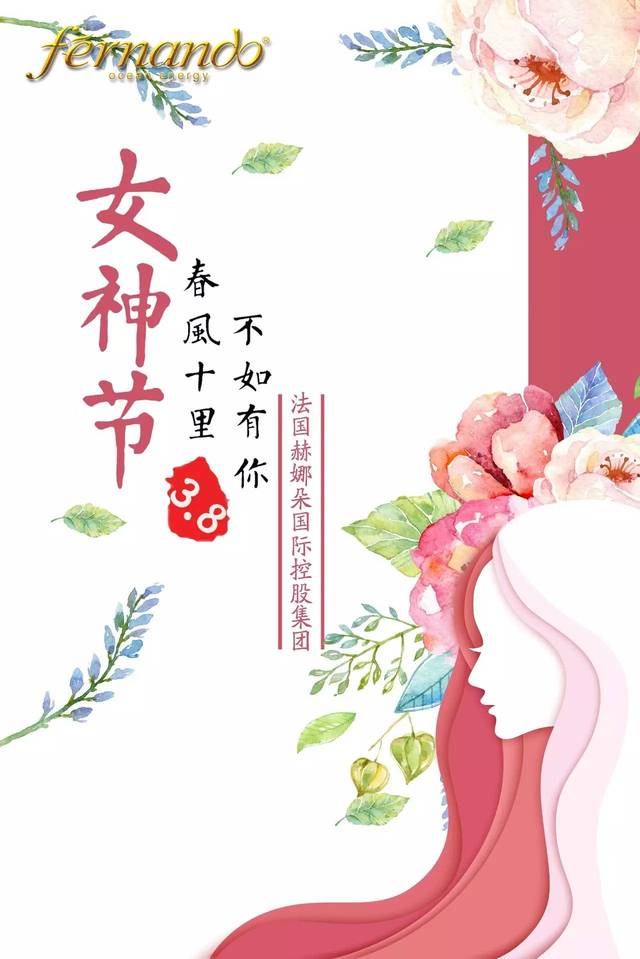 赫娜朵发这样的祝福给女神!