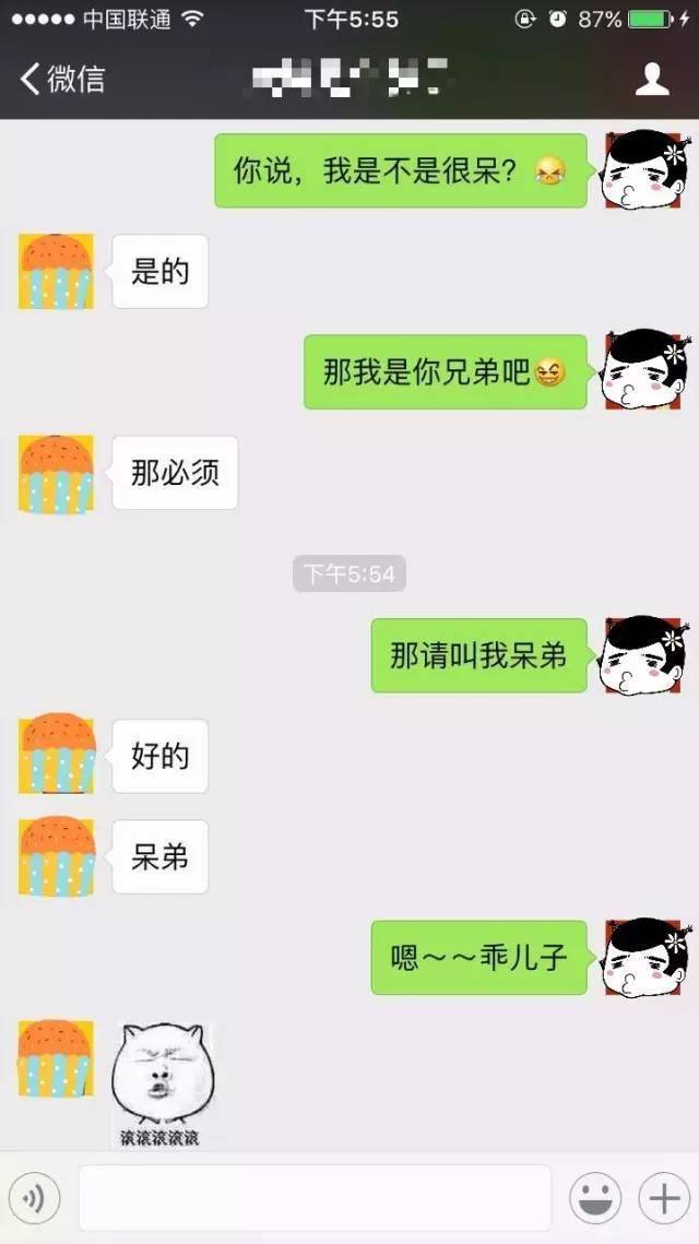 这样的老公还能要吗? ▽