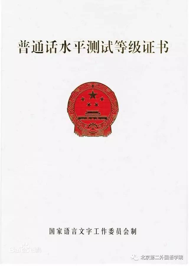 体育工程资格能力证书_广东省教师资格认定网 教育教学能力测试教案模板_国务院决定取消的职业资格许可和认定事项目录