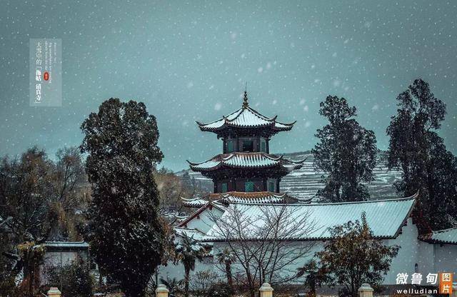 我爱清真寺 大雪中的鲁甸拖姑清真寺