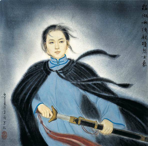 秋瑾: 秋瑾(1875-1907年)中国女权和女学思想的倡导者 ,近代民主革命