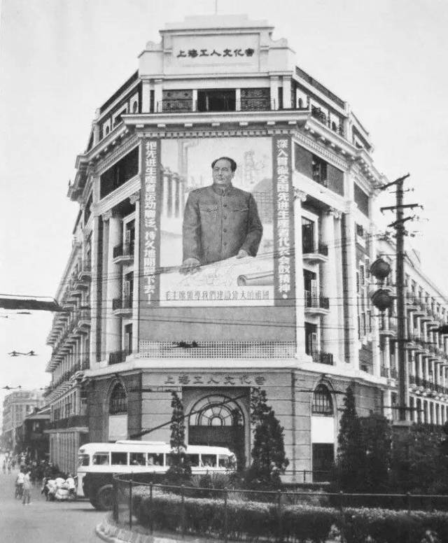 1950年代的上海市工人文化宫,原为东方饭店