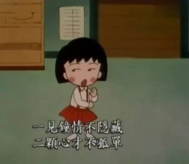 然而刚开播不久的真人版《樱桃小丸子 把p姐的心撕得稀碎稀碎的