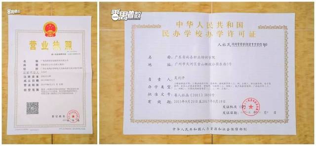 外来人口广州落户程序_... 惠及100万外来人口 落户广州的捷径在这里