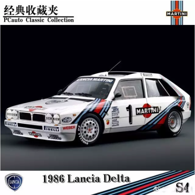 怪兽级改装 1986 lancia delta s4