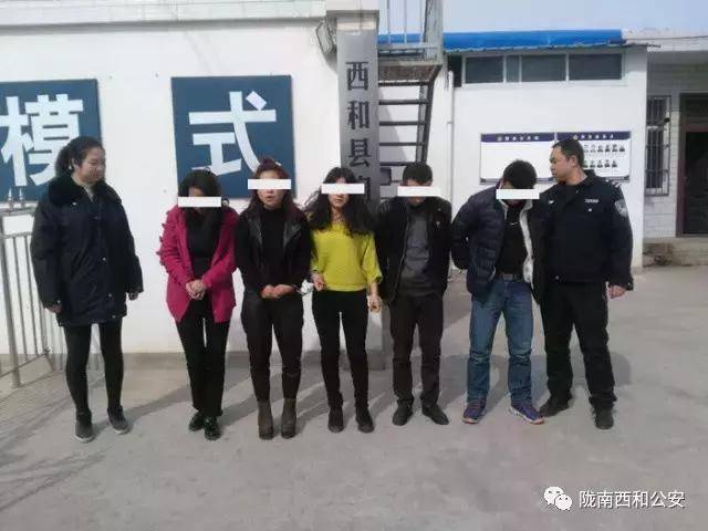 陇南西和县查获涉嫌卖淫嫖娼4人