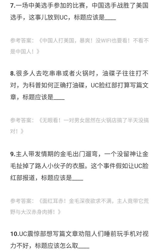 编辑部招聘_陕西美术 编辑部采编人员招聘(2)