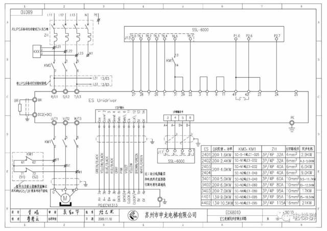 【技术篇】申龙电梯电路图6801d