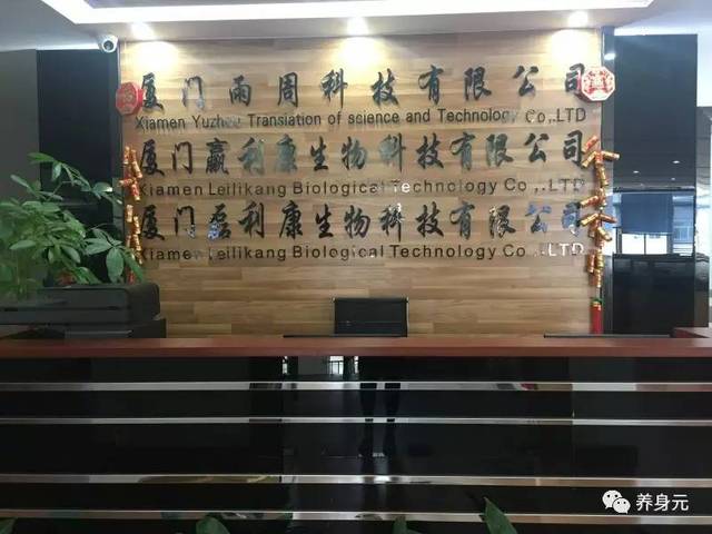 公司以人为本网罗行业精英,中国医科大学特约妇科教授权威支持 福建