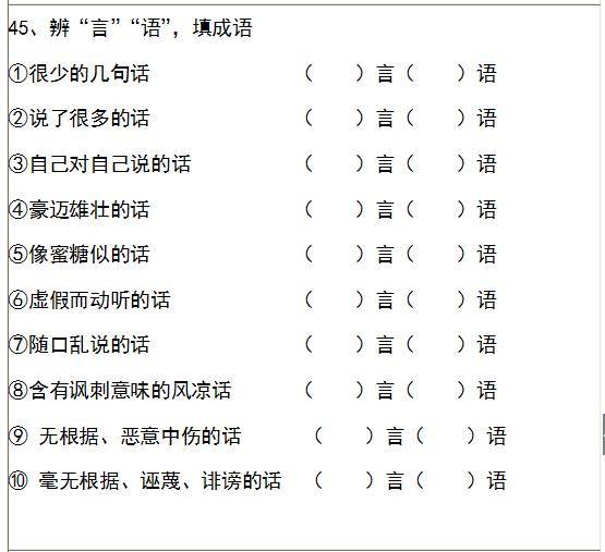 对18题天才,28题鬼才!