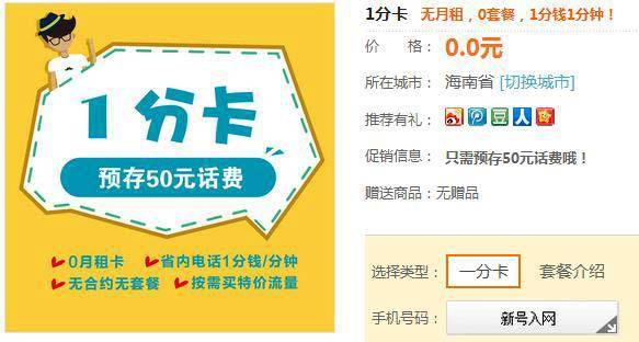 海南移动招聘_深圳推广网络,网站跳出率的解决方法(2)