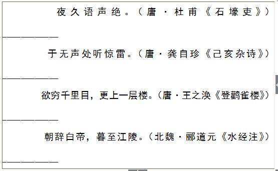 成语教什么什么方_成语故事图片(3)