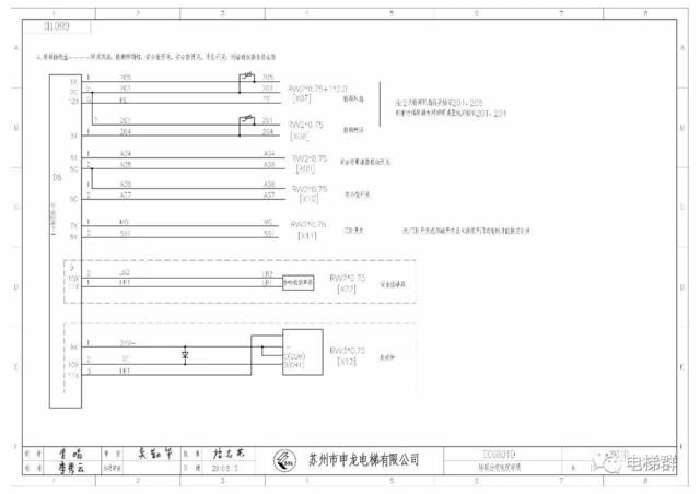 【技术篇】申龙电梯电路图6801d