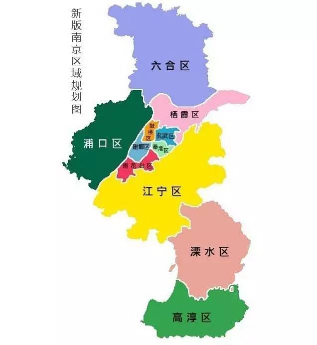 南京各区人口_南京市有几个区 南京各区人民怎么看南京 热图(2)