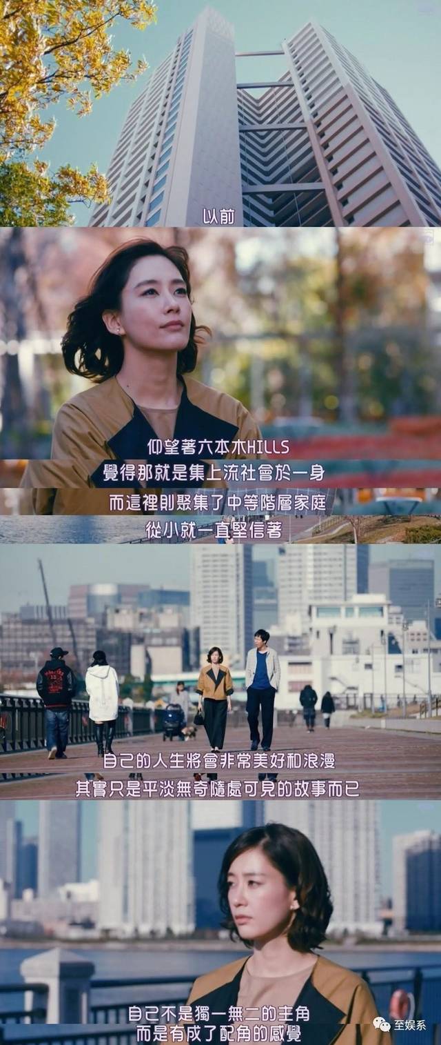 《东京女子图鉴》