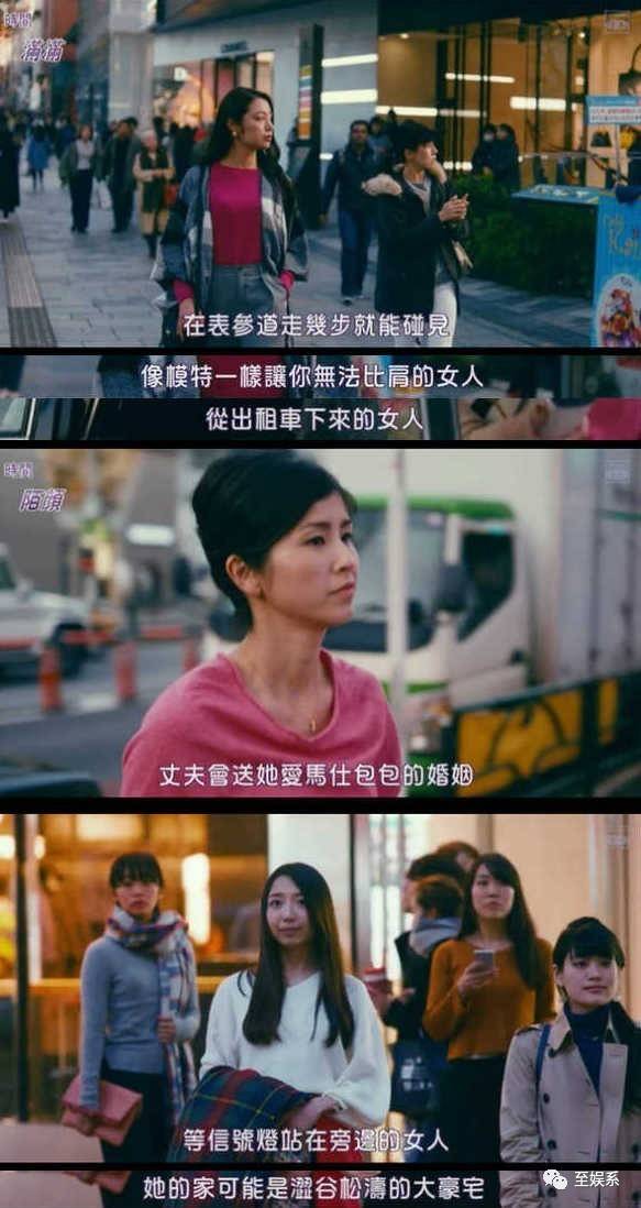 《东京女子图鉴》