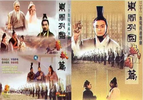 中国七大历史剧,《康熙王朝》排第二