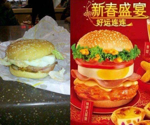 宣传单是这样的,很有食欲吧: 粉墨登场