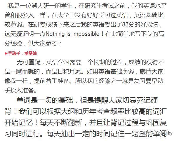 英语基础:4月份开课,分为周末上课,由郑景婷团队全程面授 政治基础:4