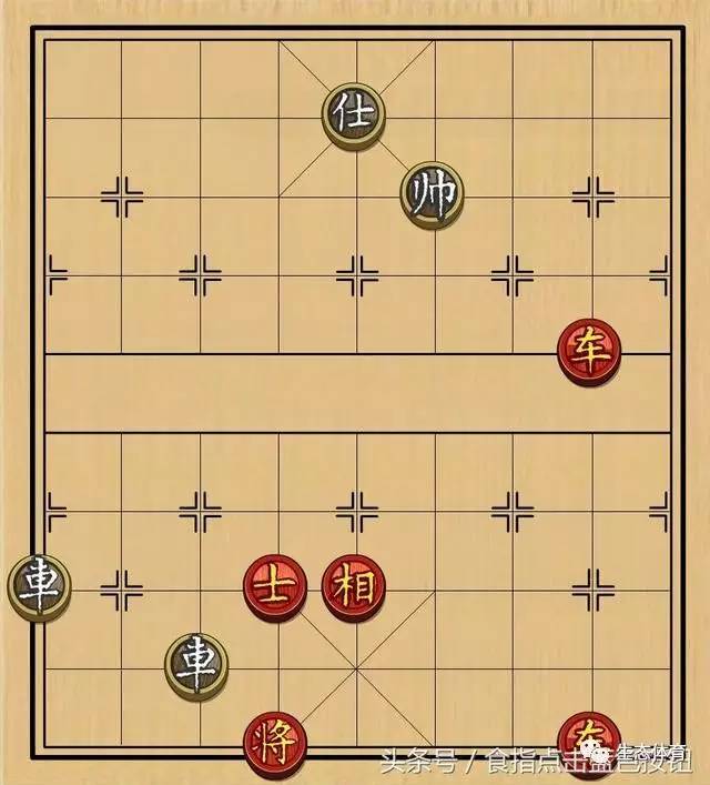 【体育休闲】象棋残局,一个将?