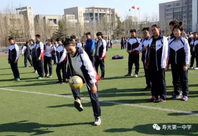 寿光一中举行首届春季"阳光体育"运动会