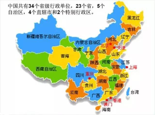 中国地图看图猜成语(2)