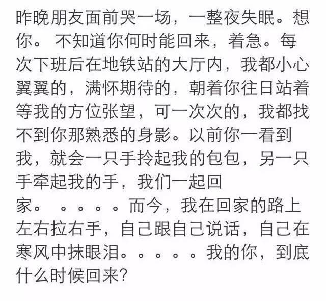 相思成疾简谱_相思成疾图片(3)