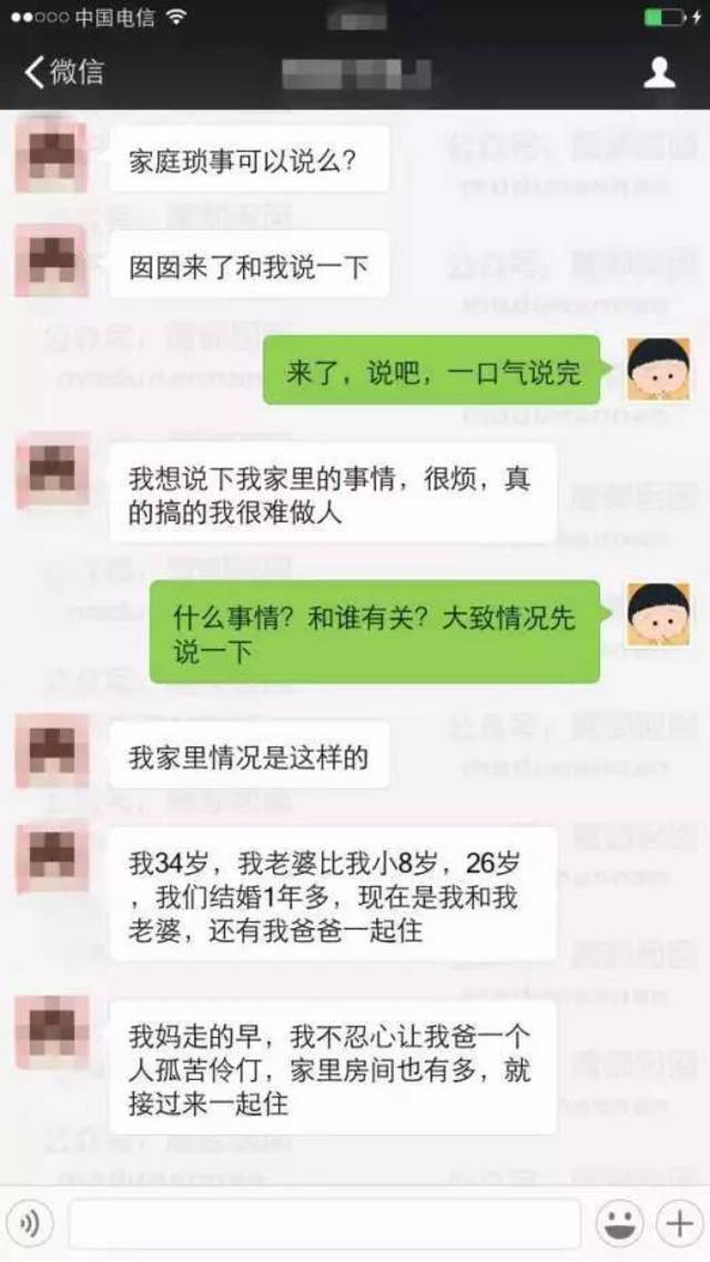 说点刺激的:前几日爆出上海滩一白面小男人因帮自己亲生姐姐吸奶疏通