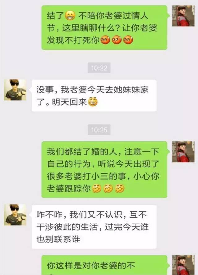 一小伙儿用微信约美女开房,竟约到自己的老婆,笑晕了!_手机搜狐网