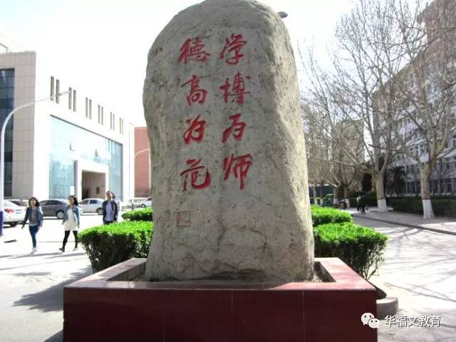 喜讯丨河北师范大学汇华学院双法字理识字教学法开课啦