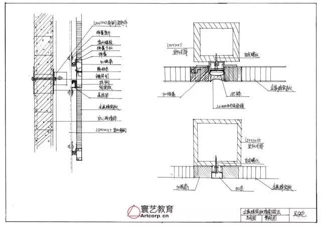 鲁迅美术学院15级环艺刘林峰(墙面轻钢龙骨施工图画法)