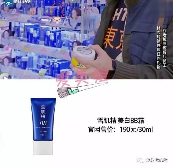 种草 | 林志玲超想要1800元的美容仪,但我想要