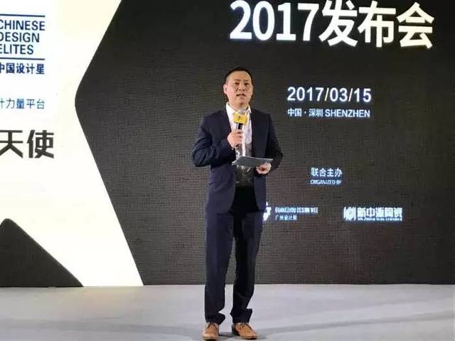 你所期待的2017中国设计星专业,好玩有哪些?