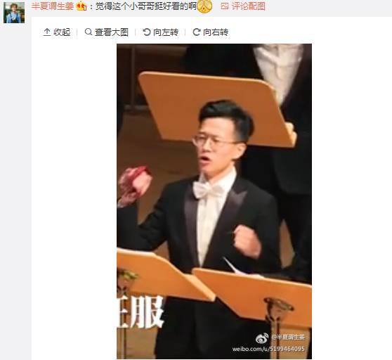 张士超,你听到了吗?金承志要表白了!