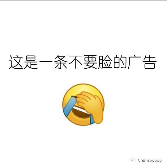 这是一条不要脸的治痘药水小广告.