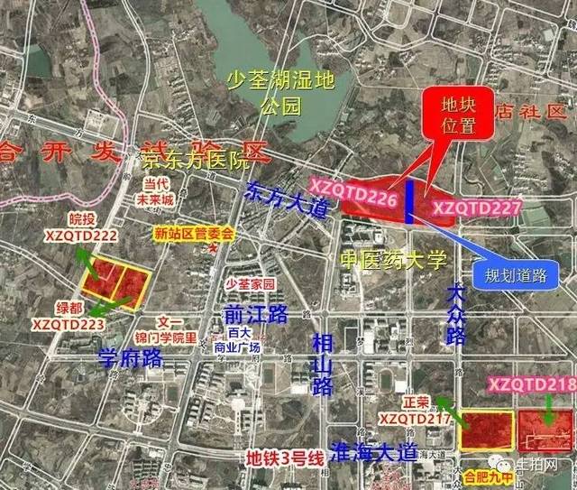 合肥5宗宅地下周五出让 新站区再次"挑大梁"