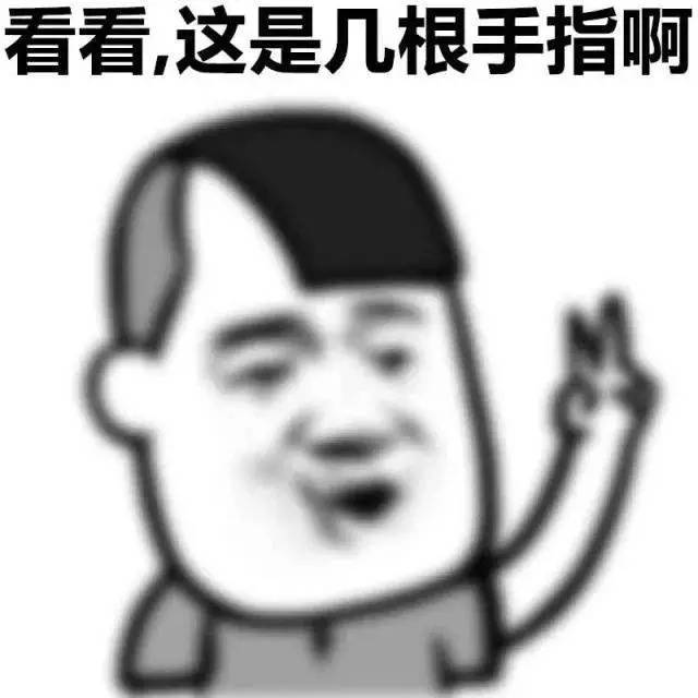 我一巴掌下去你可能会死