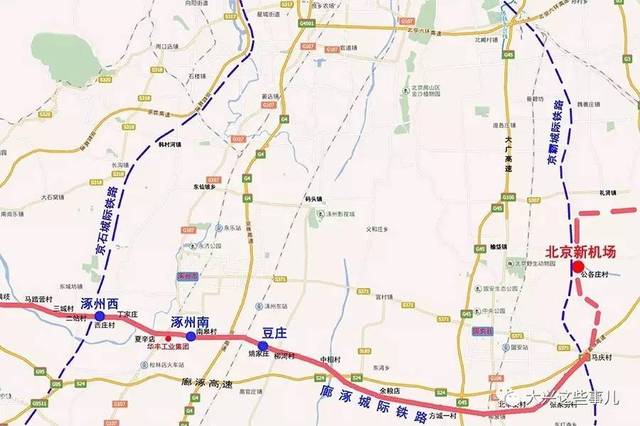 【连接京冀】廊涿城际铁路新机场段工程正式开工啦!