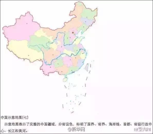 网友大呼"奥迪作死!"竟在发布会上挂出一张这样的中国地图!