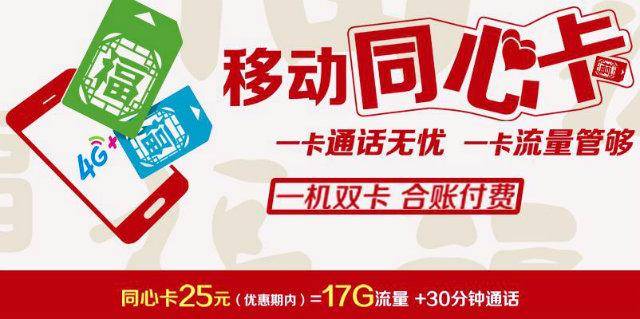 省移动招聘_中国移动招聘正式员工,你还在等什么 错过了就没了(2)