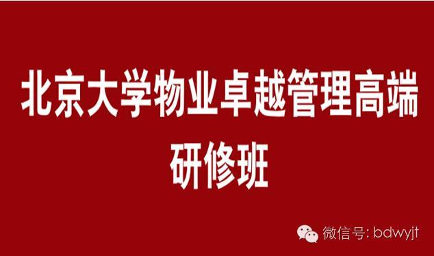 北京高端招聘_北京高级人才招聘会现场火爆 超半数是博士(2)