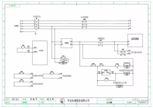 (1)邀请你加入电梯技术群聊 (2)【技术篇】申龙电梯ssl-6000使用手册