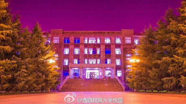 为什么西藏民族大学不在西藏,而在陕西省?