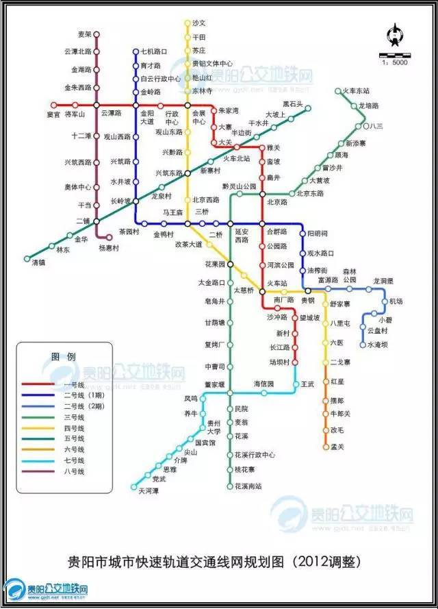 【深度】贵阳地铁1,2号线最新消息!