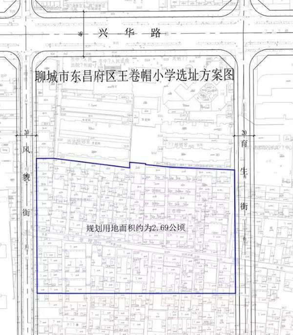 聊城市实验小学北校区选址站前街东,西关街北,周边分布有西湖馨苑